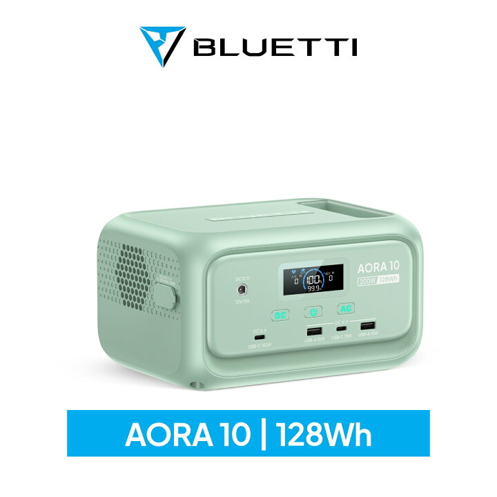楽天市場】BLUETTI ポータブル電源 AORA 10 小型 128Wh リン酸鉄 