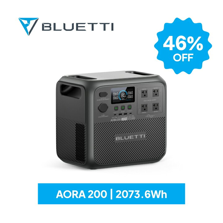 ポータブル電源 Elite 🎓 200 V2+Charger 【車輪付きスタンド】 1走行充電器 大容量 2073Wh/2200W （サージ3300W）リン酸鉄 17年長寿命 TruboBoost技術 1.7時間満充電 15dB超静音 UPS機能 全面小型軽量化 節電対応 車中泊 Charger 1 DC入力ケーブル付き