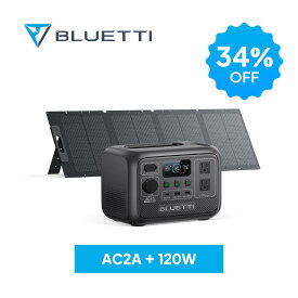 【大特価！クーポンで15,812~56,994円】BLUETTI ポータブル電源 ソーラーパネル セット AC2A/AC2A+120W/200W 小型軽量 家庭用 蓄電池 5年保証 リン酸鉄 長寿命 バックアップ電源 (サージ600W) UPS機能 アプリ遠隔操作 アウトドア キャンプ 車中泊 釣り 節電対策
