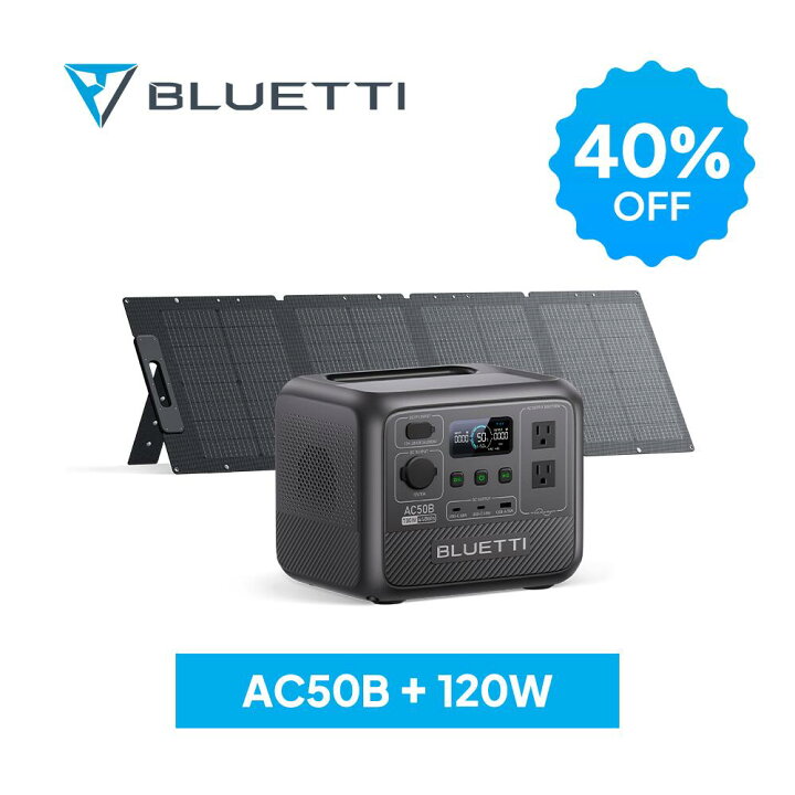 楽天市場】BLUETTI ポータブル電源 ソーラーパネル セット AC50B+120W 