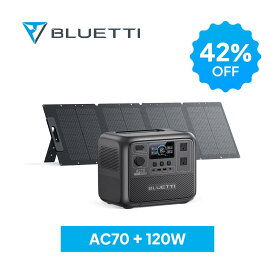 【大特価！クーポンで56,340円】BLUETTI ポータブル電源 ソーラーパネル セット AC70+120W 768Wh/1000W 大容量 家庭用 蓄電池 5年保証 リン酸鉄 長寿命 バックアップ電源 UPS機能 アプリ遠隔操作 アウトドア キャンプ 車中泊 防災 停電 台風 停電 節電