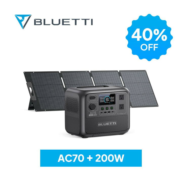 楽天市場】BLUETTI ポータブル電源 ソーラーパネル セット AC70+200W 