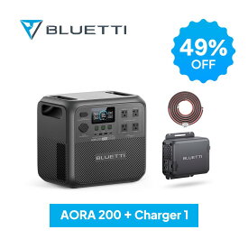 【クーポンで156,570円 2/14~】BLUETTI ポータブル電源 AORA 200（旧Elite 200 V2）+Charger 1走行充電器 大容量 2073Wh/2200Wリン酸鉄 17年長寿命 1.7時間満充電 15dB超静音 UPS 軽量化 節電 防災 停電 台風 車中泊 DC入力ケーブル付き 非常用