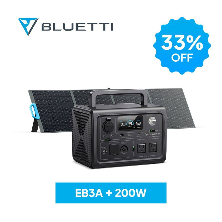 楽天市場】BLUETTI ポータブル電源 ソーラーパネル セット EB3A+200W 