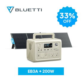BLUETTI ポータブル電源 ソーラーパネル セット EB3A+200W 軽量 小型 蓄電池 家庭用 ポータブルバッテリー 600W リン酸鉄リチウムイオン 太陽光パネル UPS機能 発電機 防災 停電 バックアップ電源 急速充電 キャンプ 節電