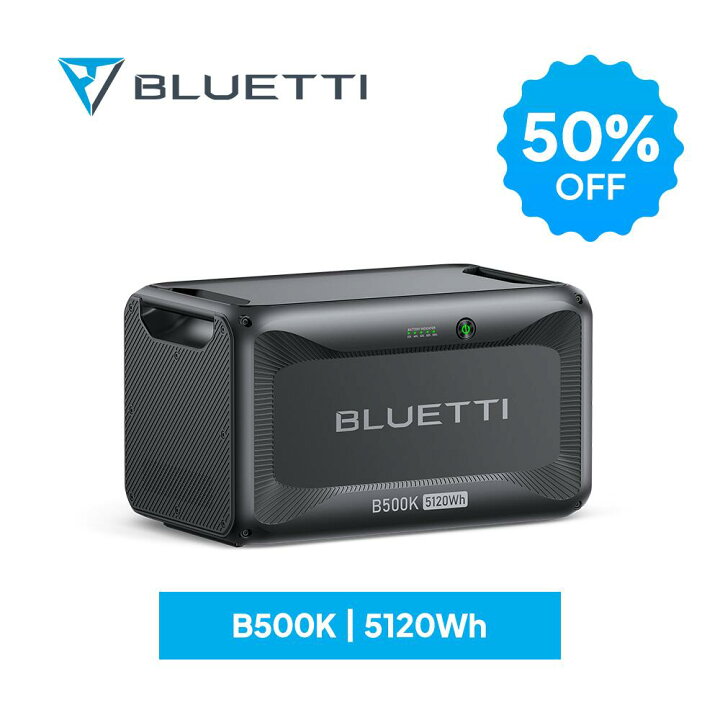 楽天市場】【クーポンで256,000円 2/18~】BLUETTI ポータブル電源 拡張 