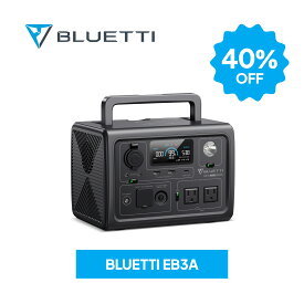 BLUETTI ポータブル電源 EB3A スチールグレー 268Wh/600W 家庭用 軽量 小型 蓄電池 高速充電 ソーラーパネル ポータブルバッテリー リン酸鉄 長寿命 2500回サイクル 停電 UPS機能 アウトドア キャンプ 車中泊 非常用電源