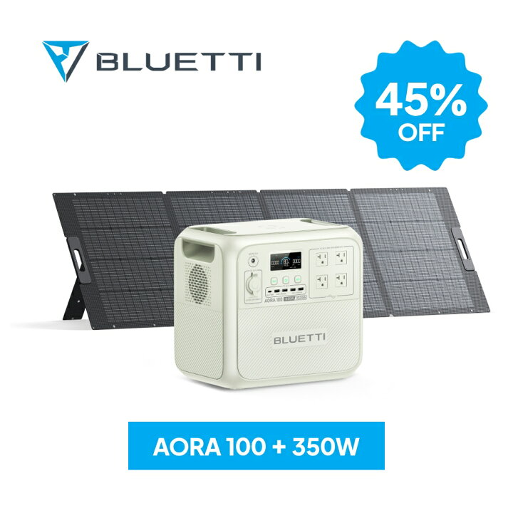 楽天市場】BLUETTI ポータブル電源 ソーラーパネル セット AORA100+ 