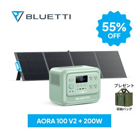 【クーポンで94,320円 2/14~】BLUETTI ポータブル電源 ソーラーパネル セット AORA 100 V2+200W コンパクトサイズ 1024Wh 1800W出力 2700Wリフト リン酸鉄リチウム 0.01秒UPS 急速充電 アプリ遠隔操作 防災 停電 台風 キャンプ 車中泊 非常用電源