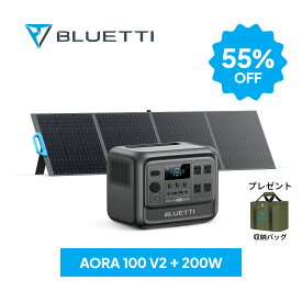 【クーポンで94,320円 2/14~】BLUETTI ポータブル電源 ソーラーパネル セット AORA 100 V2 + 200W コンパクト 1024Wh 1800W出力 2700Wリフト リン酸鉄 10年長寿命 0.01秒UPS 急速充電 アプリ遠隔操作 防災 停電 台風 キャンプ 車中泊