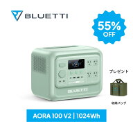 【タイムセール★クーポンで62,910円 3/10~】BLUETTI ポータブル電源 AORA 100 V2 コンパクト 1024Wh リ…