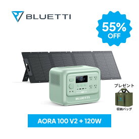 【クーポン併用で74,650円 3/4~】BLUETTI ポータブル電源 ソーラーパネル セット AORA 100 V2+120W コンパクトサイズ 1024Wh 1800W（2700Wリフト）リン酸鉄リチウム 0.01秒UPS 急速充電 アプリ遠隔操作 防災 停電 台風 キャンプ 車中泊 非常用電源