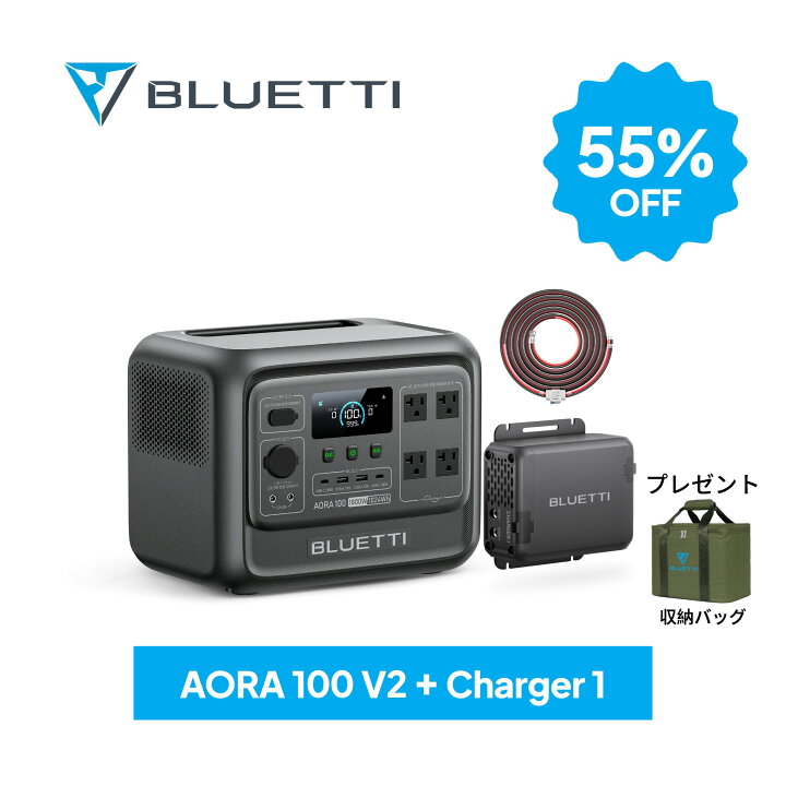 楽天市場】BLUETTI ポータブル電源 AORA 100 V2+Charger1 コンパクト 