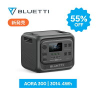 【新発売★クーポンで161,505円】BLUETTI ポータブル電源 蓄電池 AORA 300 コンパクト 3014.4Wh UPS リン…