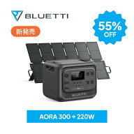 【新発売★クーポンで196,065円】BLUETTI ポータブル電源 蓄電池 AORA 300+SORA220Wセット3014.4Wh UPS …