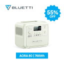【大特価！クーポンで39,600円】BLUETTI ポータブル電源 AORA80 768Wh/1000W 耐熱防火設計 大容量 家庭用 蓄電池 5年…