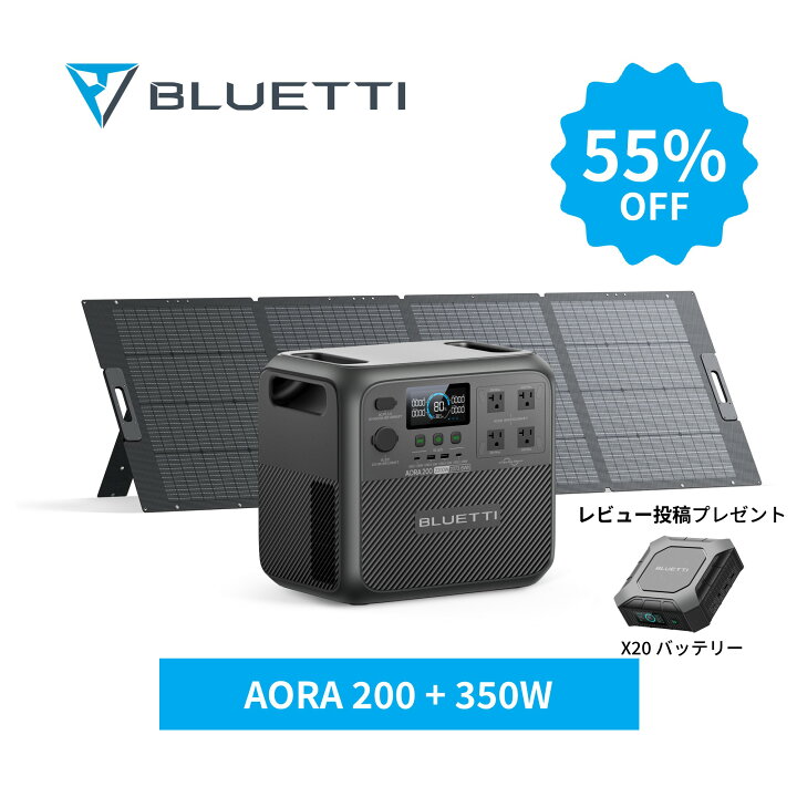 楽天市場】【クーポン利用で162,225円 4/11迄】BLUETTI ポータブル電源 