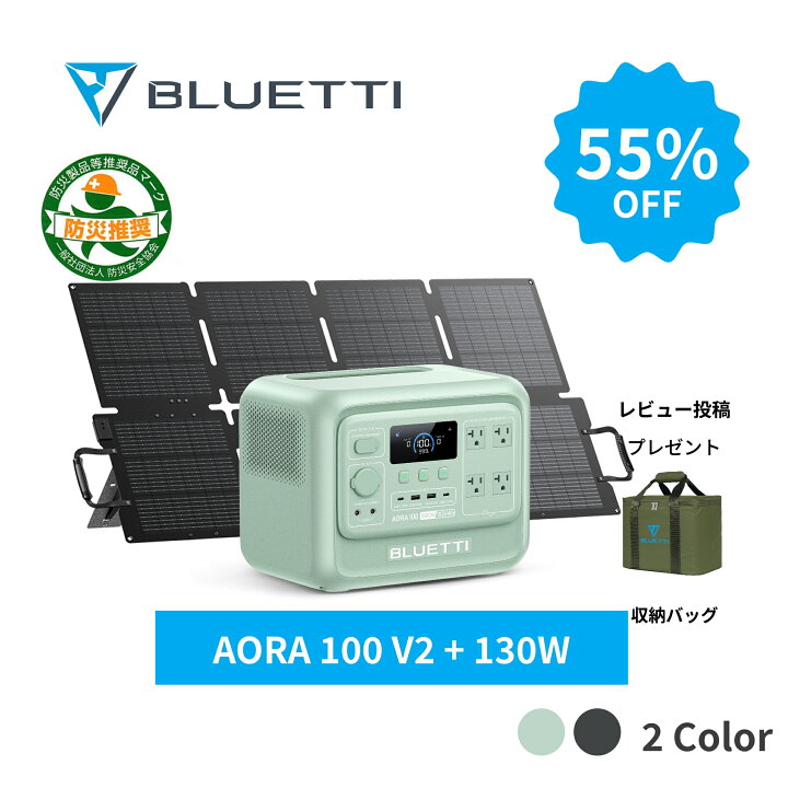 楽天市場】【クーポン利用で79,650円 4/27迄】BLUETTI ポータブル電源 
