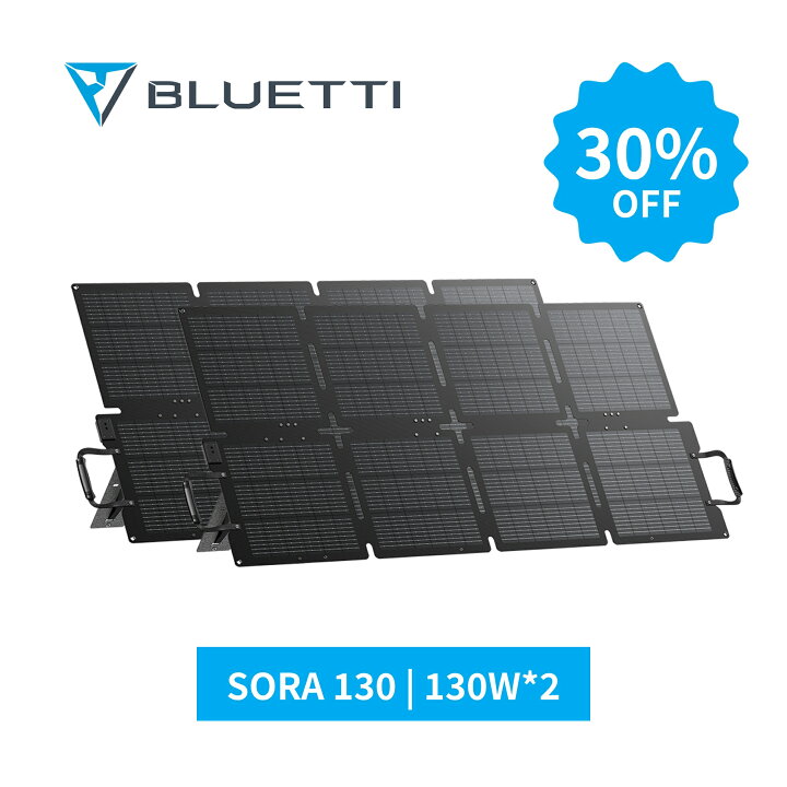 楽天市場】BLUETTI ソーラーパネル 130W *2枚 蓄電池 充電 バッテリー 