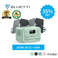 【クーポン利用で39,520円 4/18迄】BLUETTI ポータブル電源 ソーラーパネル セット AORA 30 V2+60W 288Wh…