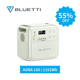 【在庫一掃 クーポン利用で59,625円】BLUETTI ポータブル電源 AORA100 1152Wh/1800W/ AORA100 セット 耐熱防火設計 60分満充電 大容量 家庭用蓄電池 5年保証 リン酸鉄 長寿命 バックアップ電源 自動切替機能 APP遠隔操作 防災グッズ 停電 台風 非常用電源 車中泊 非常用電源
