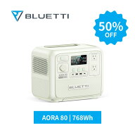 【在庫一掃 クーポン利用で44,000円】BLUETTI ポータブル電源 768Wh/1000W ソーラーパネル セット AORA80…