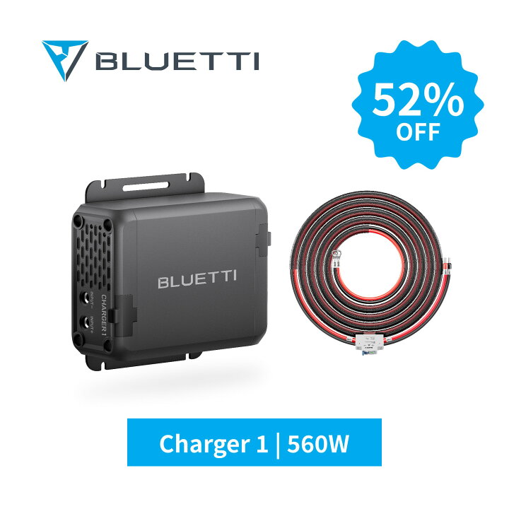楽天市場】【クーポン利用で33,120円 4/18迄】BLUETTI Charger 1 走行 