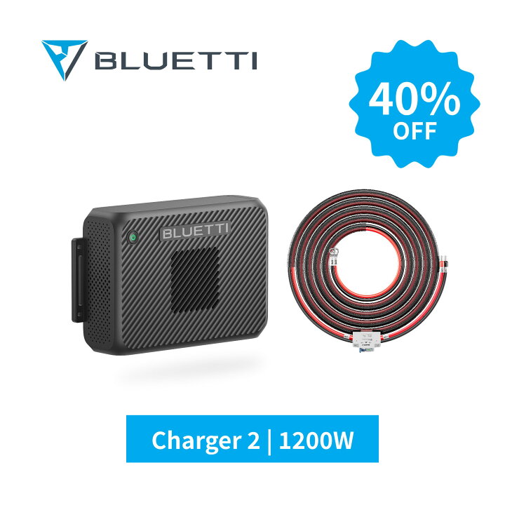 楽天市場】【クーポン利用で78,960円 4/18迄】BLUETTI Charger 2 走行 