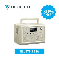 【在庫一掃 クーポン利用で23,030円】BLUETTI ポータブル電源 268Wh EB3A ベージュ130Wソーラーパネル 60…