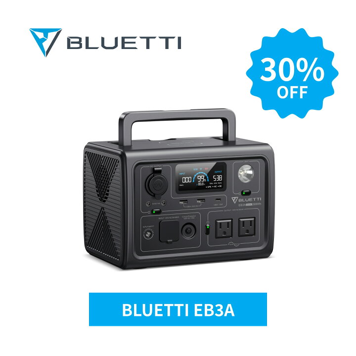 楽天市場】BLUETTI ポータブル電源 268Wh EB3A ベージュ130Wソーラー 