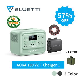 【クーポン利用で89,784円 10/1迄】BLUETTI ポータブル電源 AORA 100 V2+Charger1 コンパクト 1024Wh 1800W出力 2700Wリフト リン酸鉄リチウム 10年長寿命 0.01秒自動切替 急速充電 アプリ操作 アウトドア 防災グッズ 停電 台風 キャンプ 車中泊 非常用電源