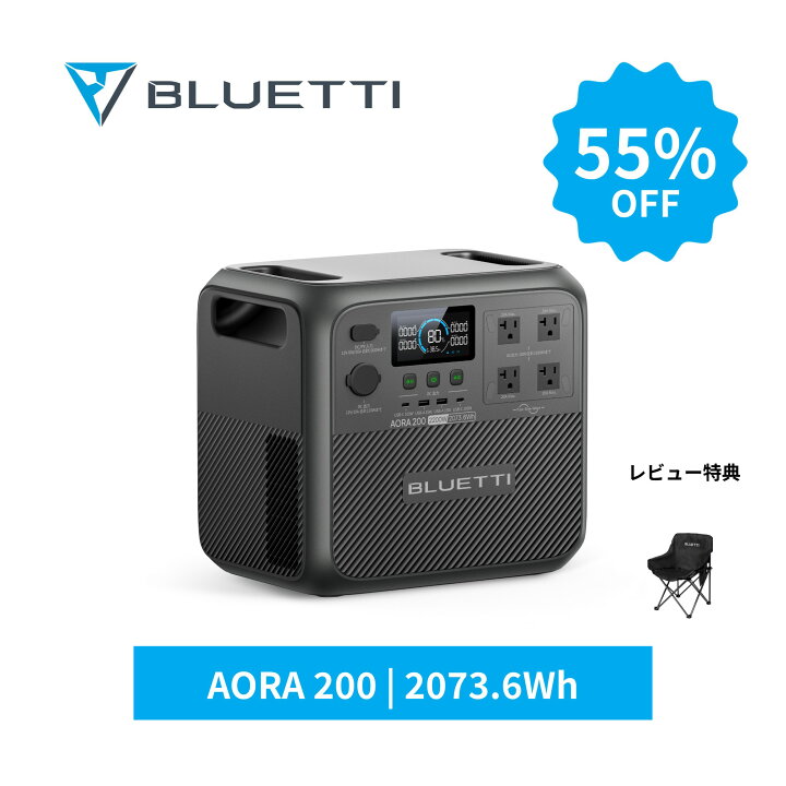 楽天市場】【クーポン利用で107,100円7/04から】BLUETTI ポータブル 