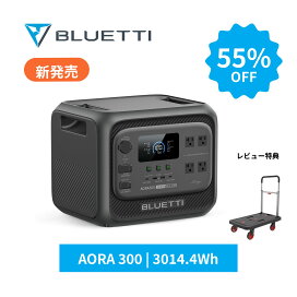 楽天市場】【在庫一掃 クーポン利用で59,292円】BLUETTI ポータブル 