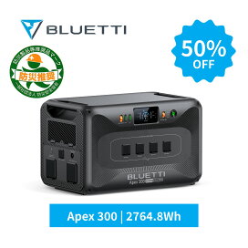 楽天市場】BLUETTI ポータブル電源 AC2A 204Wh/300W 小型軽量 家庭用 