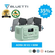 【クーポン利用で39,520円8/13から】BLUETTI ポータブル電源 ソーラーパネル セット AORA 30 V2+60W 288W…