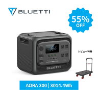 【クーポン利用で161,505円8/13から】BLUETTI ポータブル電源 蓄電池 AORA 300 コンパクト 3014.4Wh 自動…
