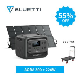 【クーポン利用で196,065円 10/1迄】BLUETTI ポータブル電源 蓄電池 AORA 300+SORA220Wセット3014Wh 自動切替 リン酸鉄リチウム 10年長寿命 定格出力2000W 急速充電 4800Wリフト機能 アプリ遠隔操作 防災グッズ 停電 台風 キャンプ 車中泊 非常用電源 家庭用