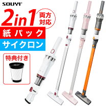 楽天市場】掃除機 超強力吸引 軽量の通販