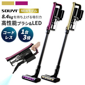 �R�[�h���X �|���@ SY-136 SOUYI �[�d�� �X�e�B�b�N�^ �n���f�B �n���f�B�^�C�v �X�e�B�b�N�N���[�i�[ �R�[�h���X�N���[�i�[ �u���V���X���[�^�[ �z���� ���� ���􂢉\ ���@�� ������ ���@�� 