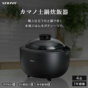 �J�}�m �y�理�ъ� 4������ �m���e�t���� | �y�� ���ъ� �d�C���ъ� �t�b�f�s�g�p ���h�� ���� �{�i�y�理�� �ӂ����� �y�炲�� ���� ���� �u���b�N SOUYI SY-153