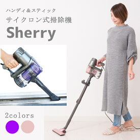 掃除機 コード式 サイクロン掃除機 1.2kg 2way 掃除機 コード式 ハンディ スティック | 吸引力 軽量 静音 強力 クリーナー サイクロン サイクロン式 サイクロン式掃除機 スティック掃除機 スティッククリーナー 掃除機 収納