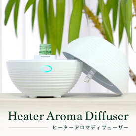 Heater Aroma Diffuser 加温式アロマディフューザー CLV-625 ソウイ SOUYI アロマ 癒し ギフト 加湿 セラピー 水なし 加湿器 コンセント コンパクト 水を使わない かわいい おしゃれ アロマ アロマオイル 芳香剤 プレゼント ギフト 母の日