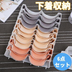 クローゼット収納 おしゃれ 下着の人気商品 通販 価格比較 価格 Com クローゼット収納 おしゃれ 下着の人気商品 通販 価格比較 価格 Com