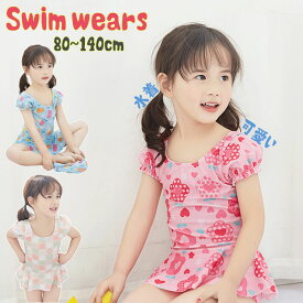 楽天市場 幼稚園 水着 ワンピースの通販