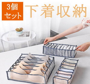 下着 収納 おしゃれの人気商品 通販 価格比較 価格 Com 下着 収納 おしゃれの人気商品 通販 価格比較 価格 Com