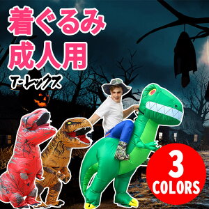 の 着ぐるみ 恐竜