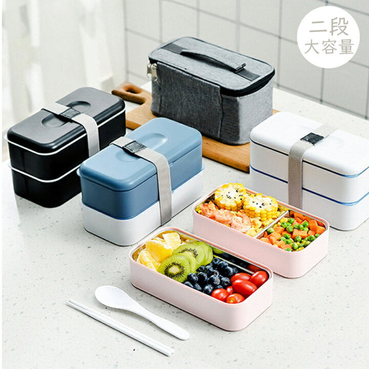弁当箱 二重収納 植物 花柄5 ランチボックス おべんとう箱 お弁当箱 