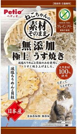 【ペティオ】素材そのまま　ねこちゃんの　無添加極上うす焼き　減塩ちりめんと貝柱　3gx60個（ケース販売）