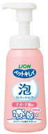 【ライオンペット】ペットキレイ　泡リンスインシャンプー　子犬・子猫用　230mlx24個（ケース販売）