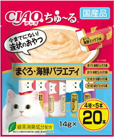 【いなばペット】チャオ　ちゅ〜る　まぐろ・海鮮バラエティ　20本入り